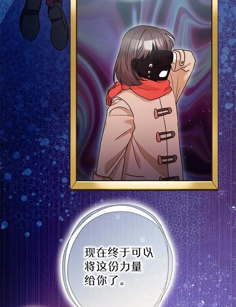 91.陷阱25
