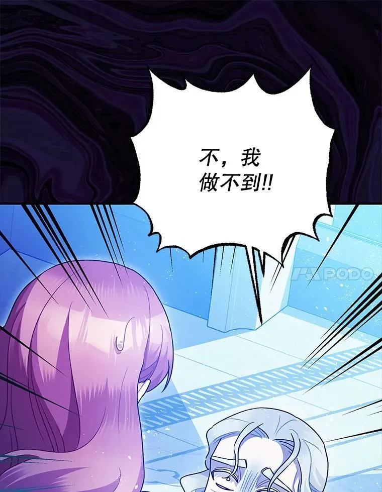 82.灾厄消除50