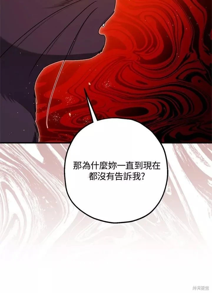 第68话43