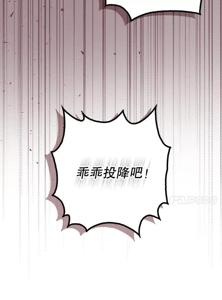 87.被捕53