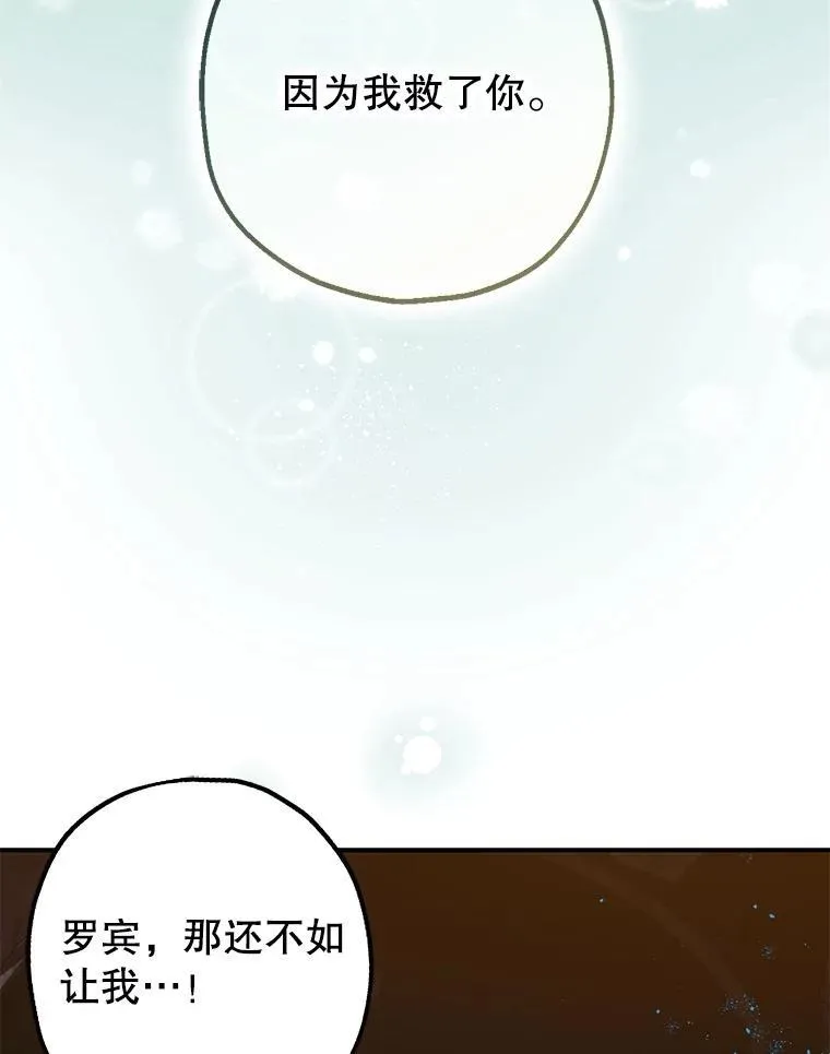 89.重重难关106