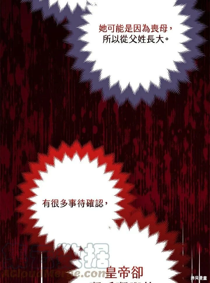 第50话22