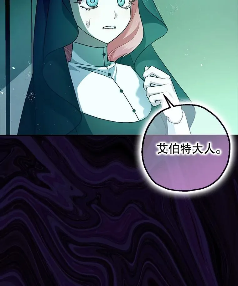 82.灾厄消除98
