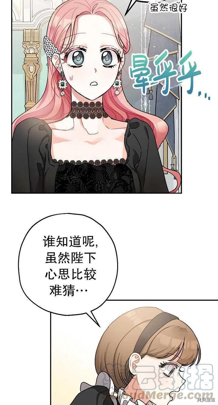 第22话3