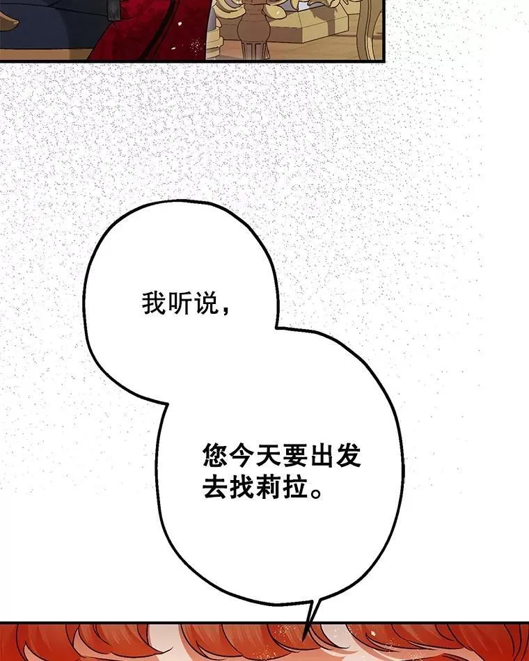 99.营救计划98