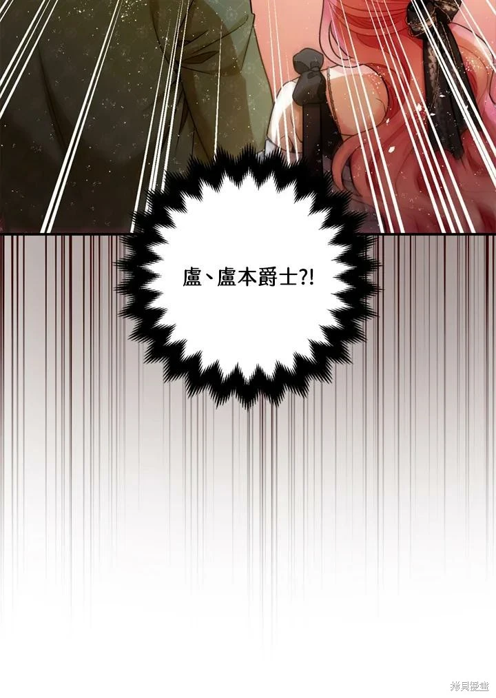 第69话17