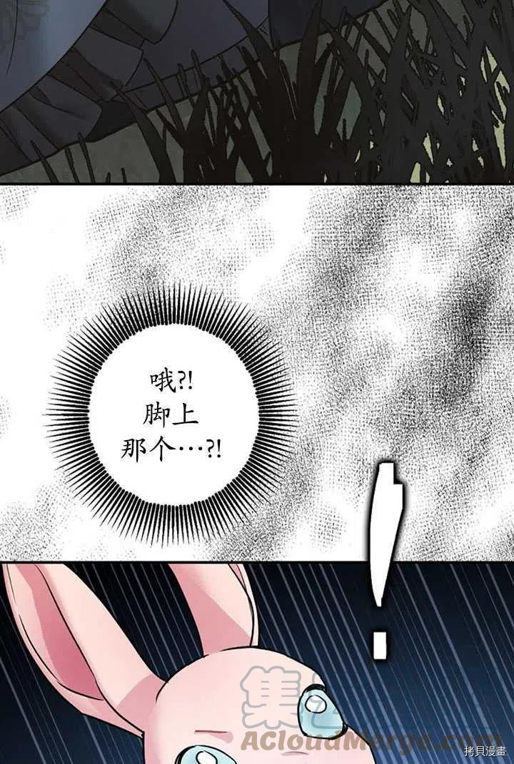 第36话66