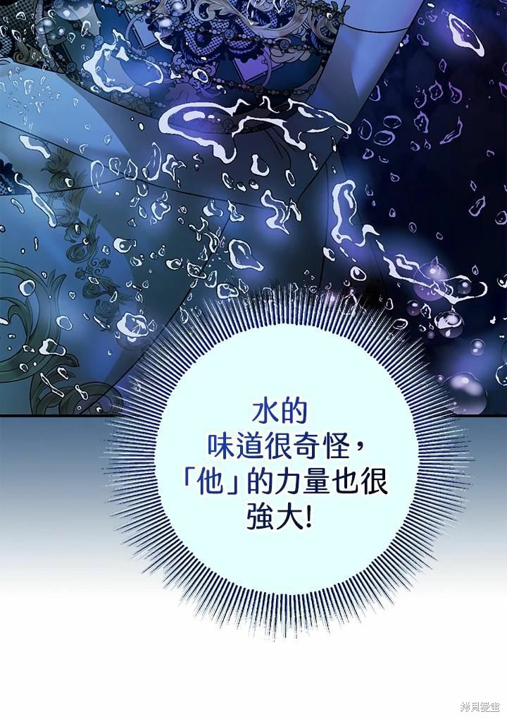 第42话85