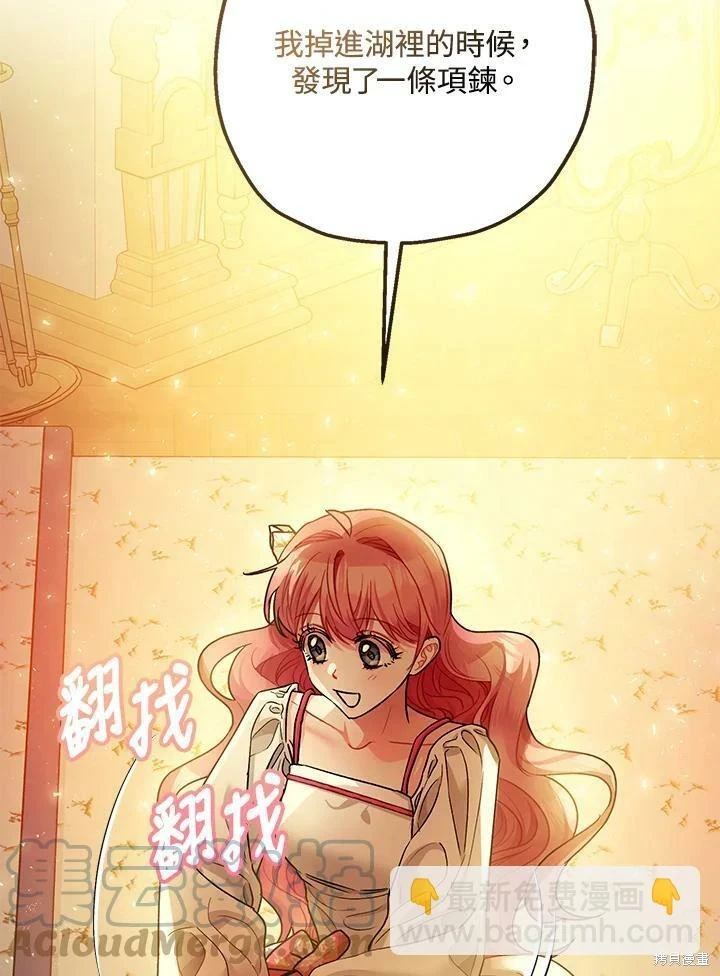 第49话67