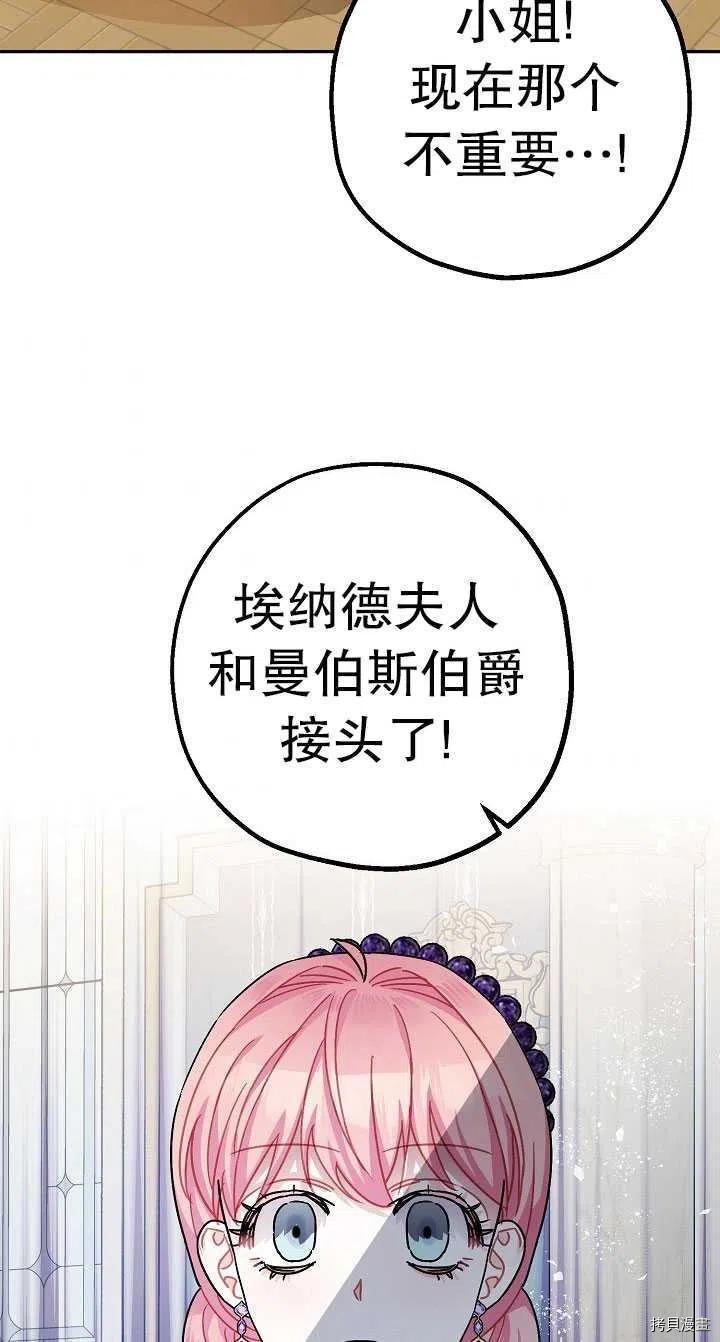 第22话77