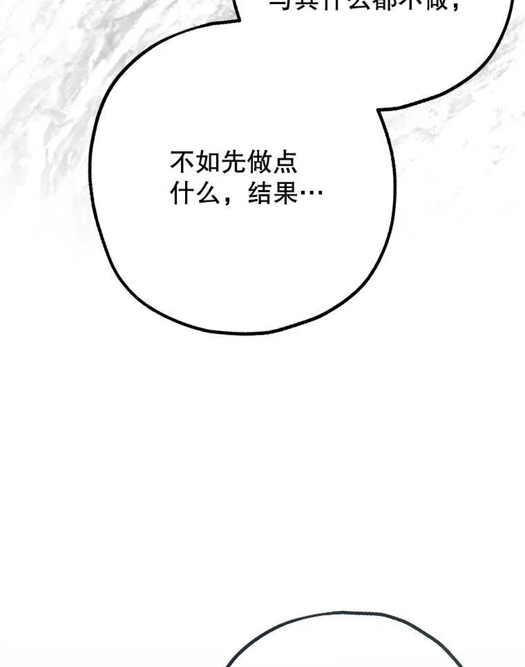 89.重重难关103