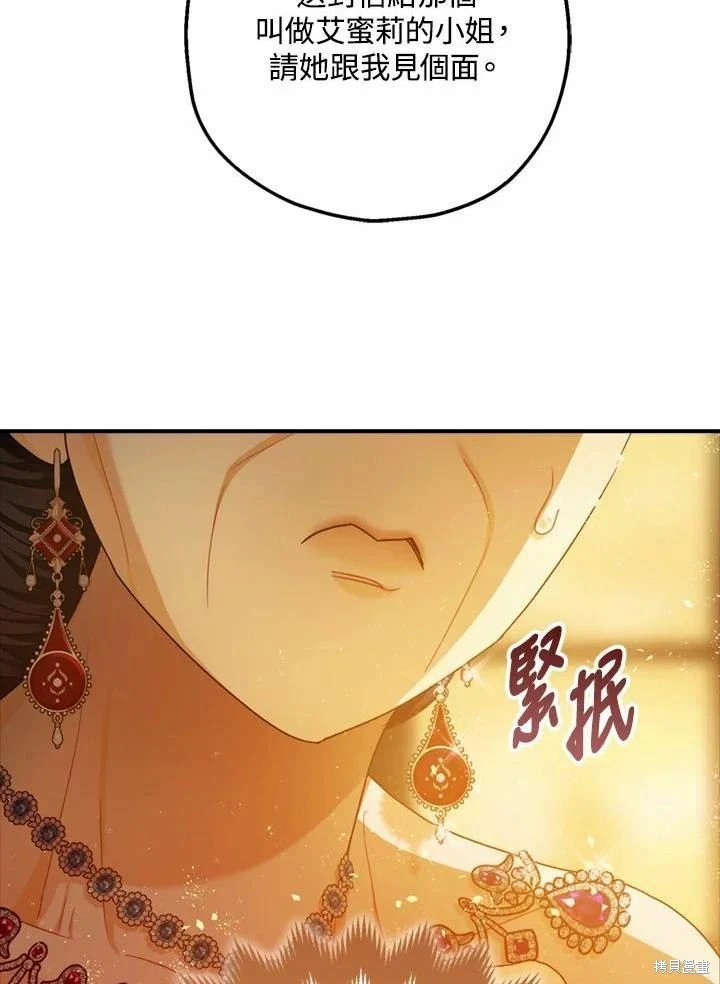 第66话135