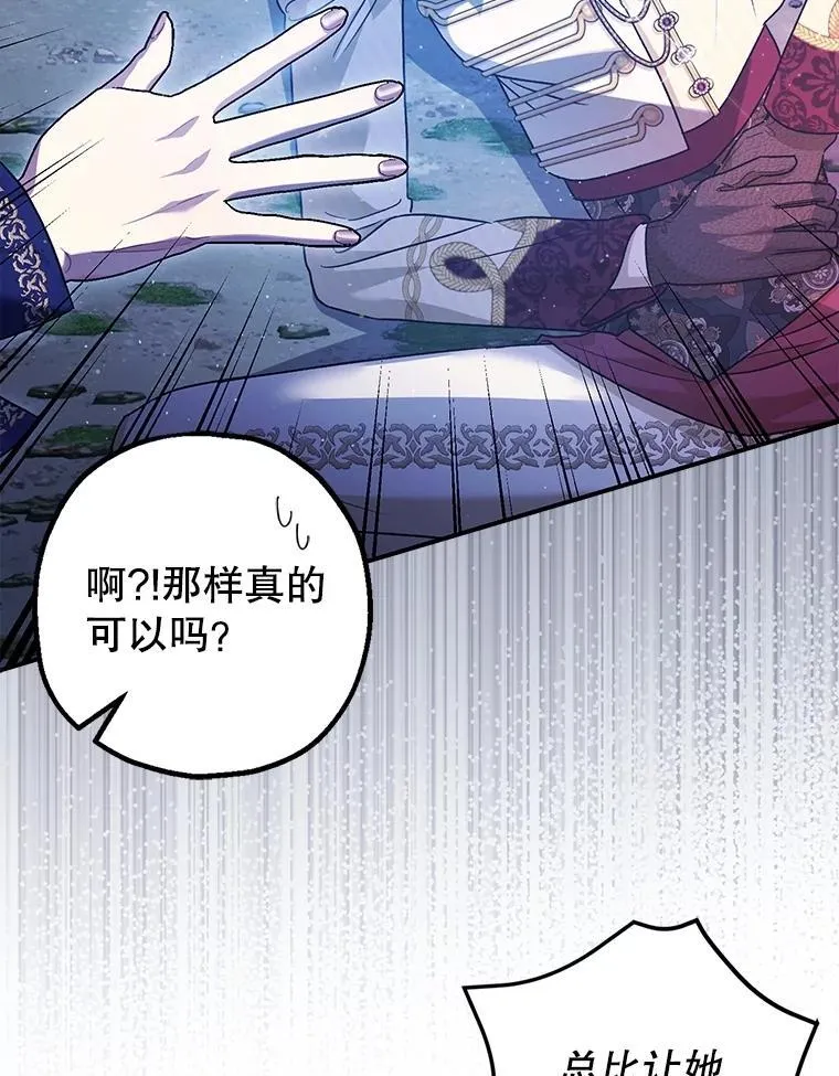80.暴露身份7