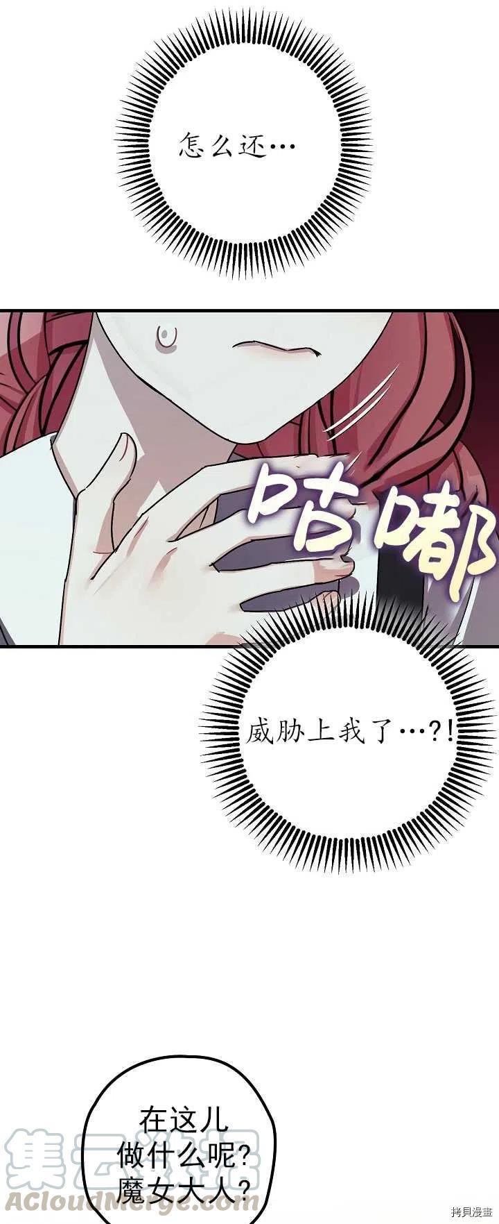 第15话6