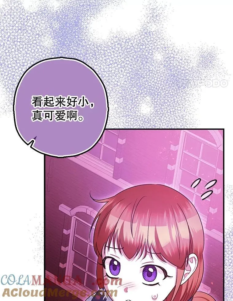 104.救救陛下3