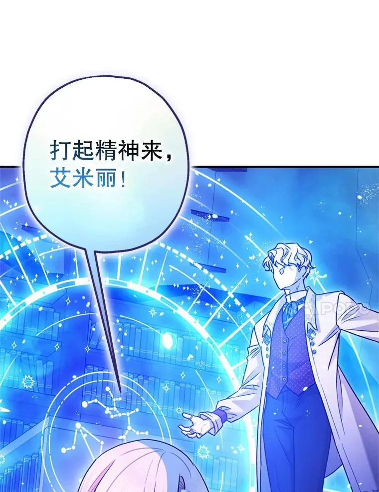 78.失控121
