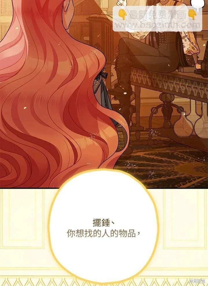 第59话84