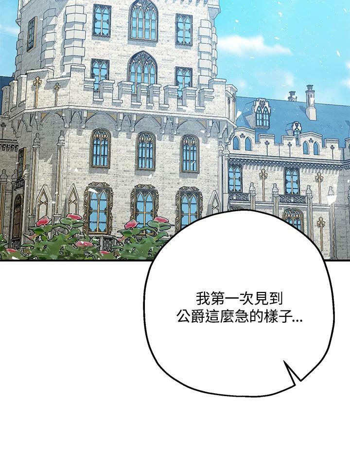 第73话122