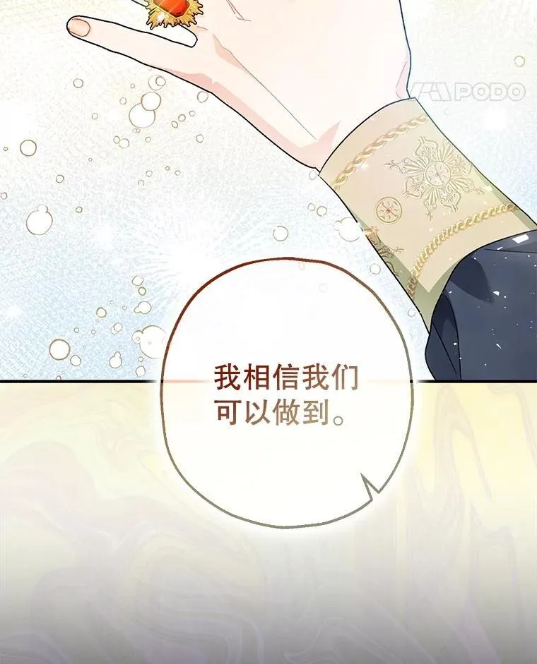 82.灾厄消除47