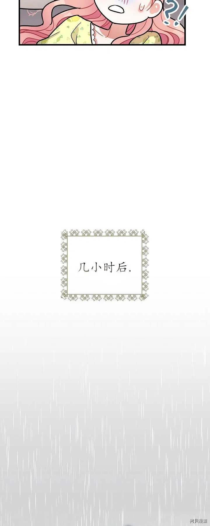 第16话37