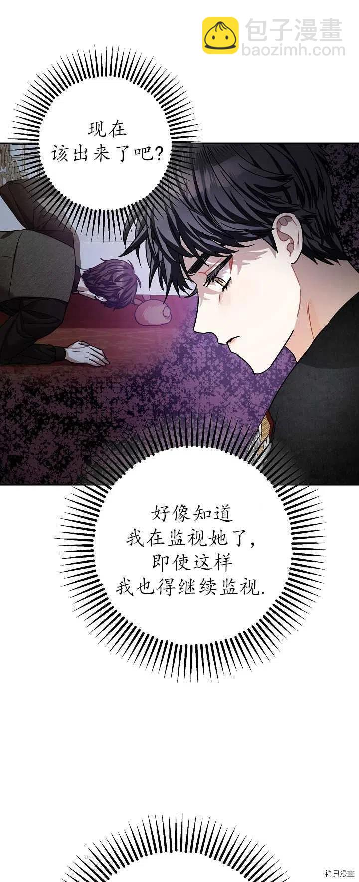 第21话20