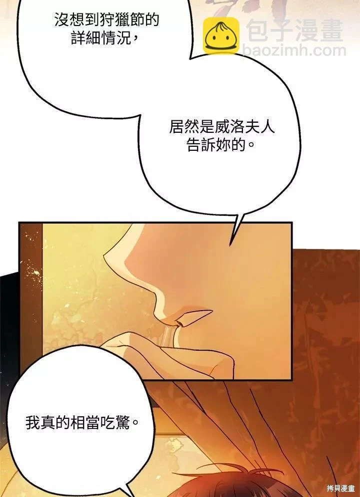第63话2