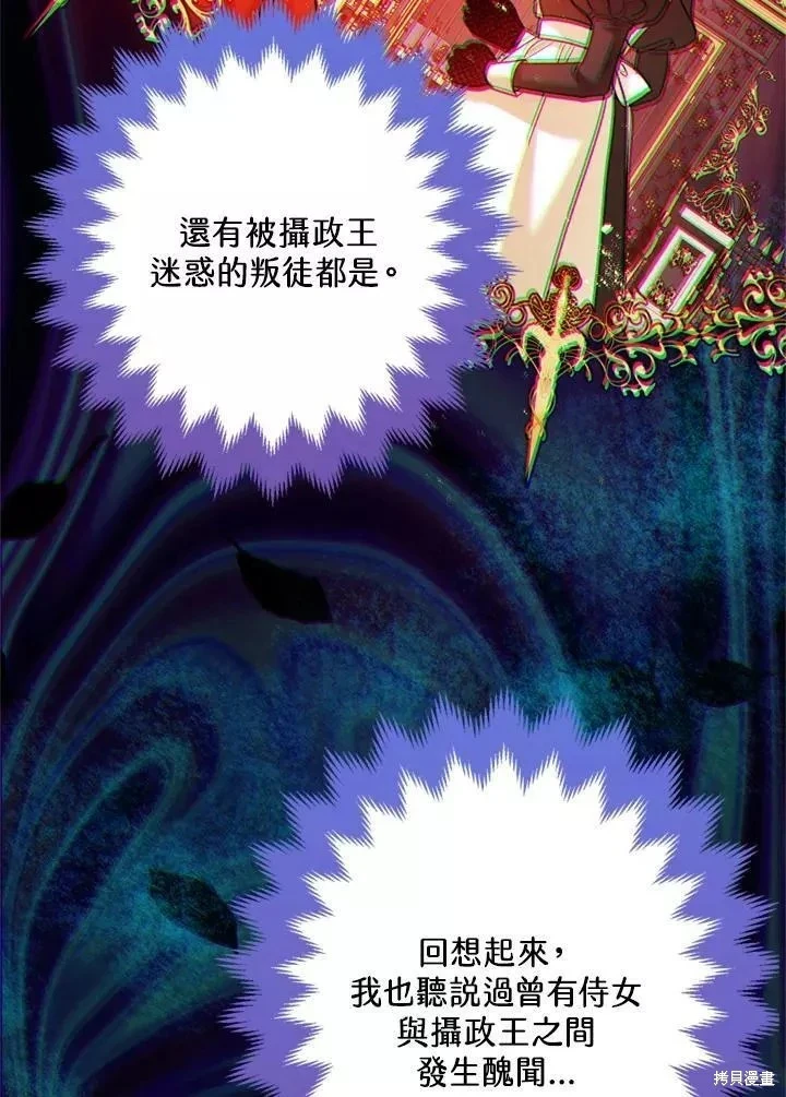 第64话57