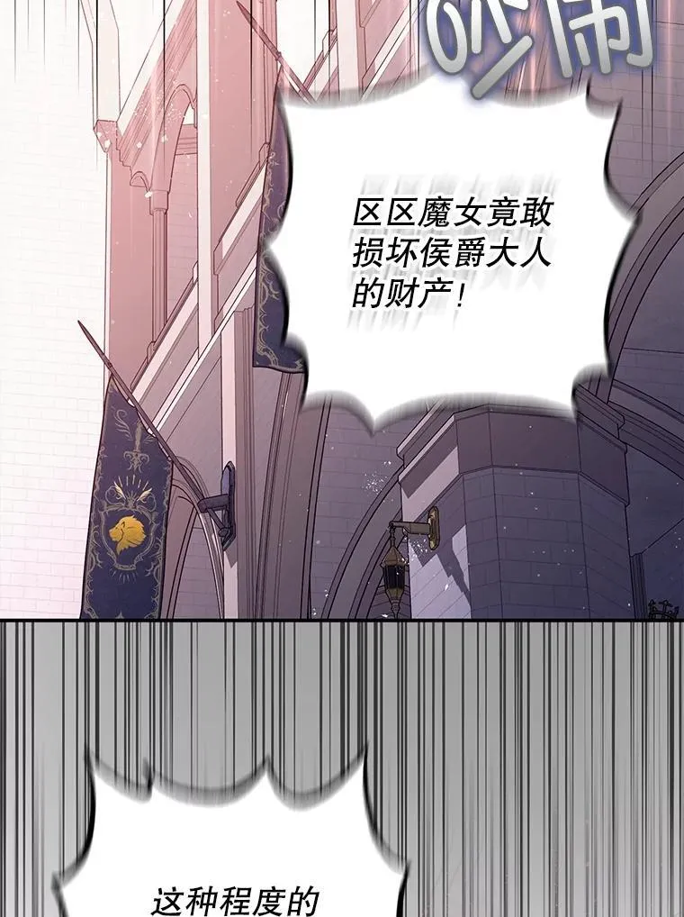 80.暴露身份107