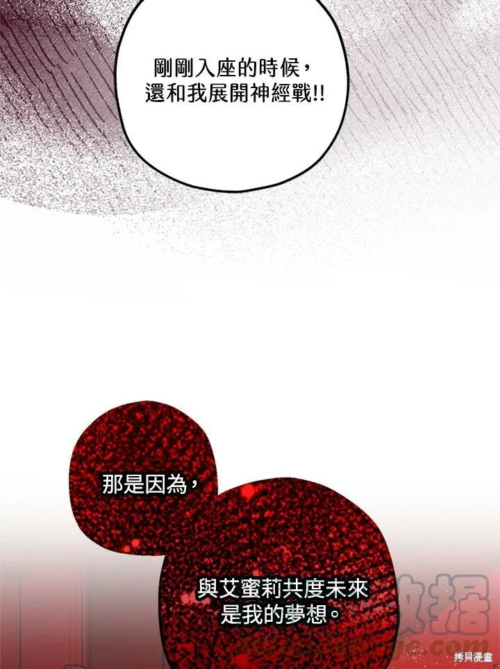 第69话91