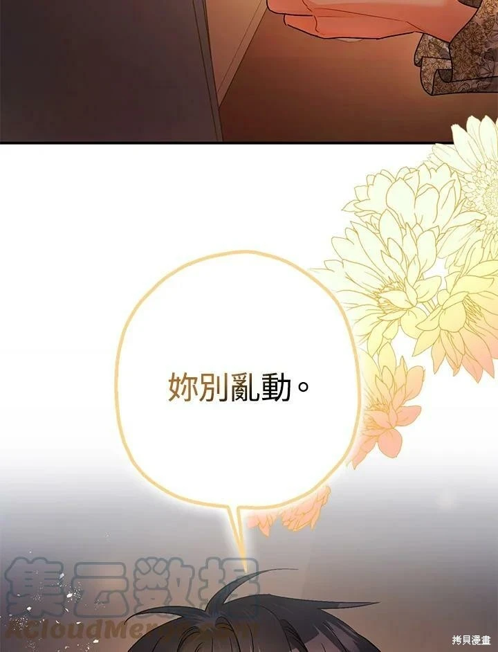 第49话55
