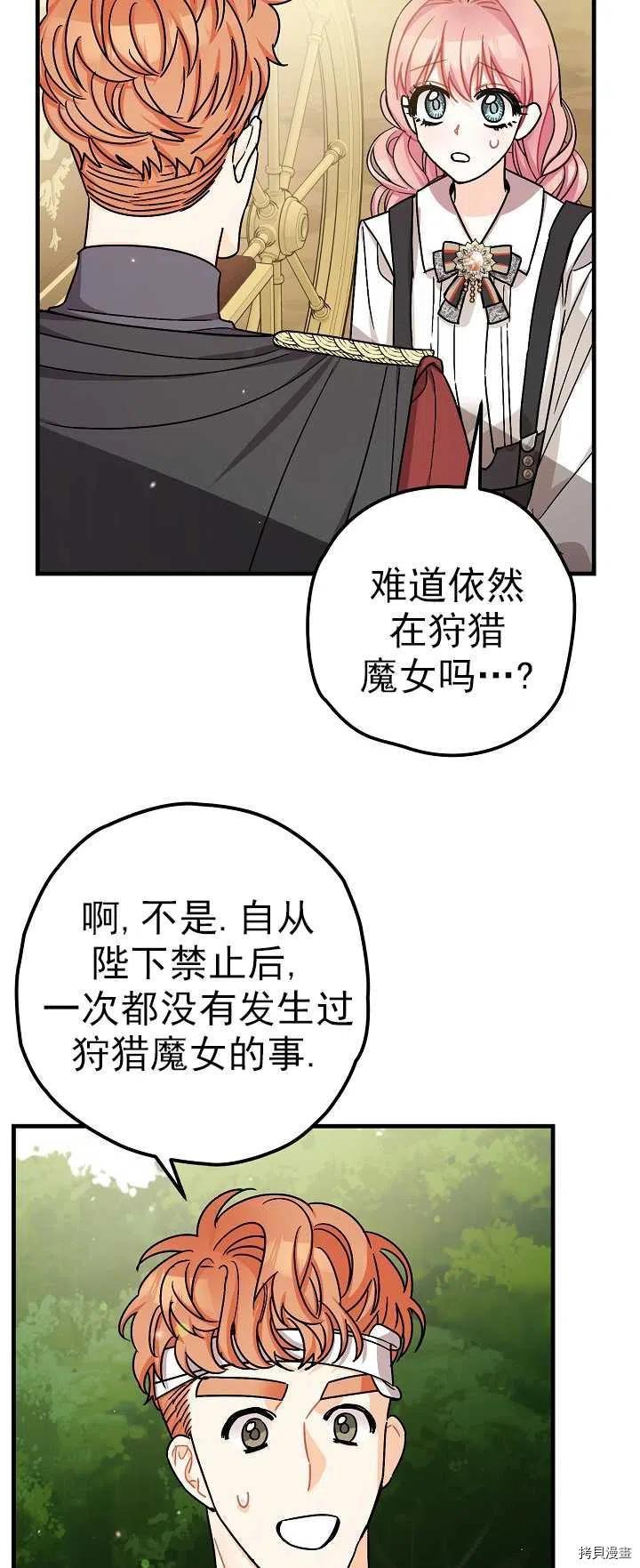 第15话16