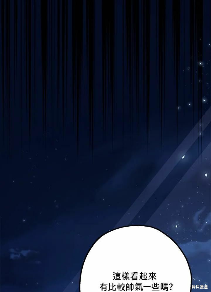 第44话87