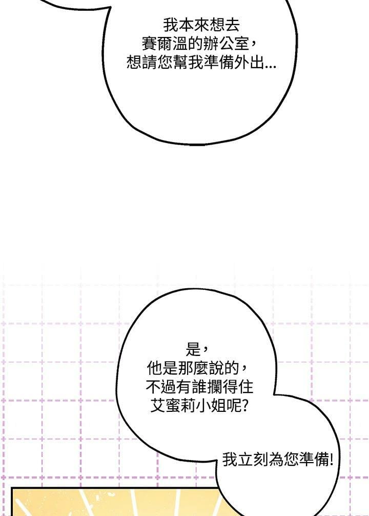 第75话43
