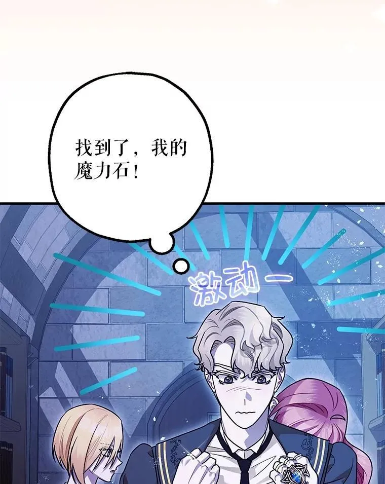 89.重重难关47