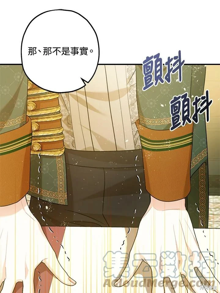 第69话55