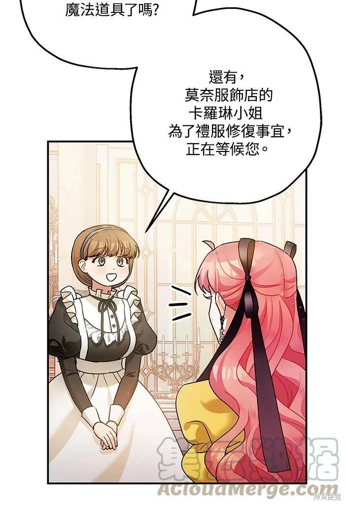 第46话24