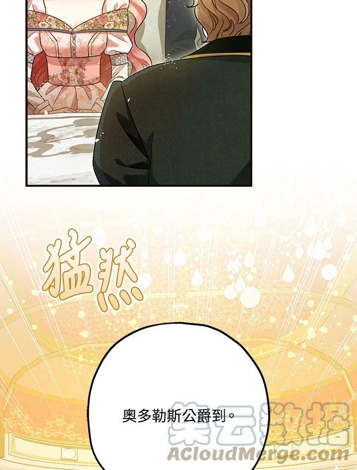第73话128
