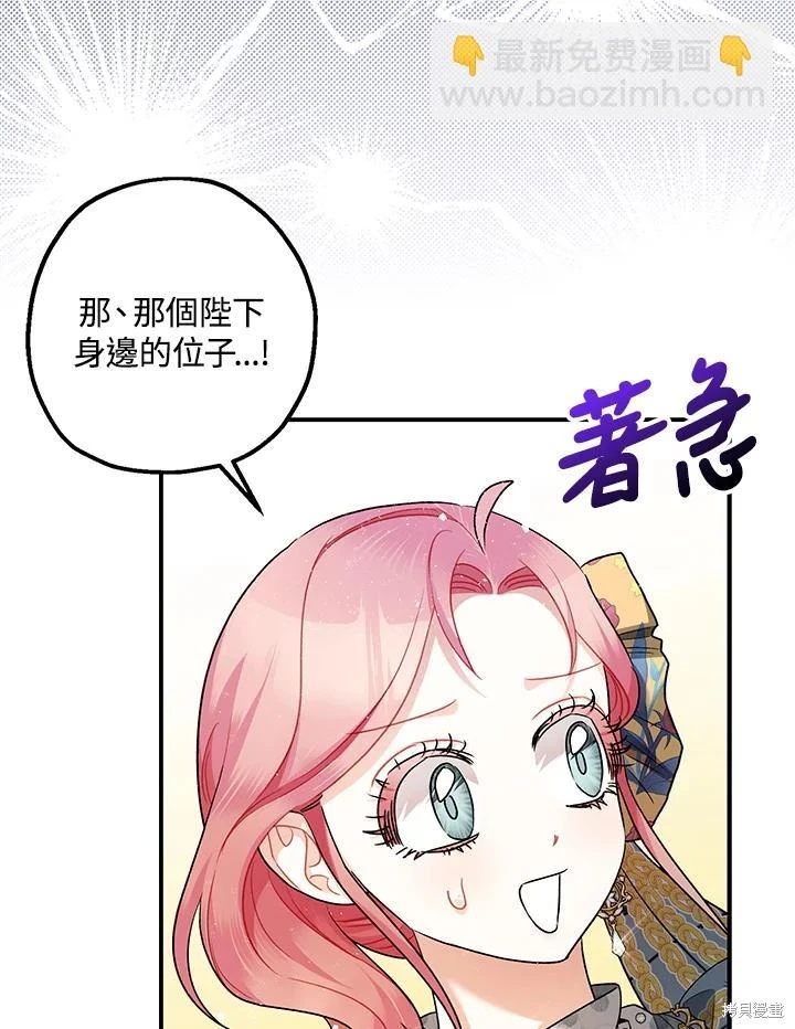 第70话63