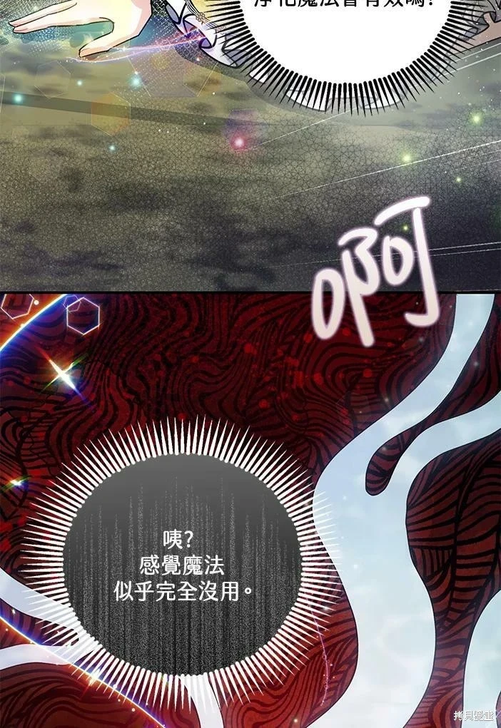 第46话89