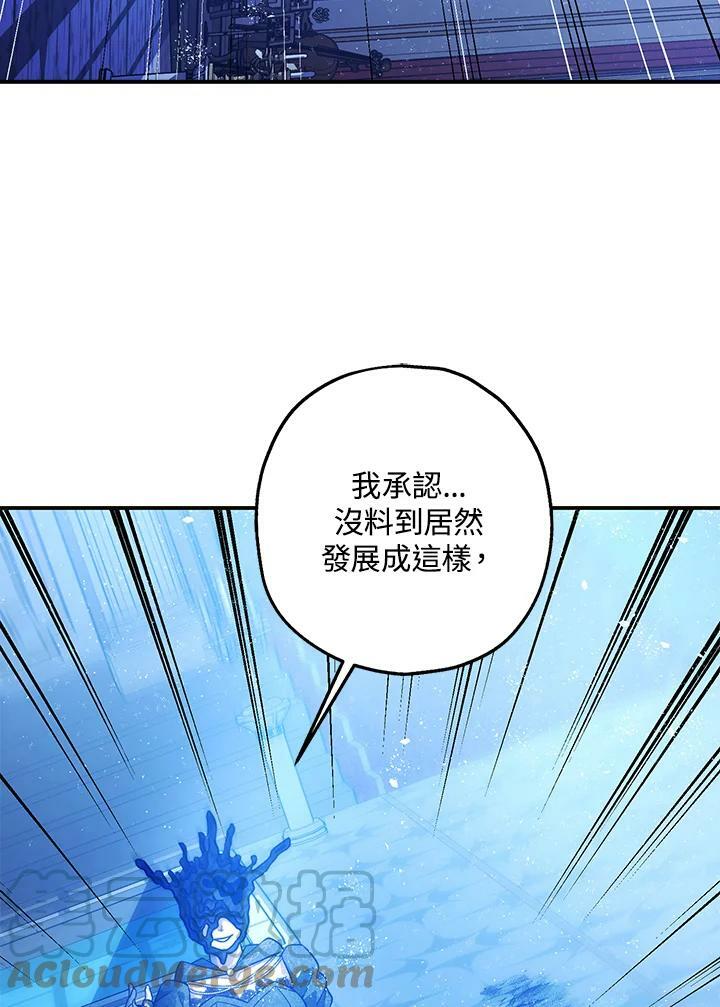 第73话32