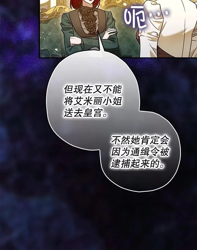 91.陷阱59