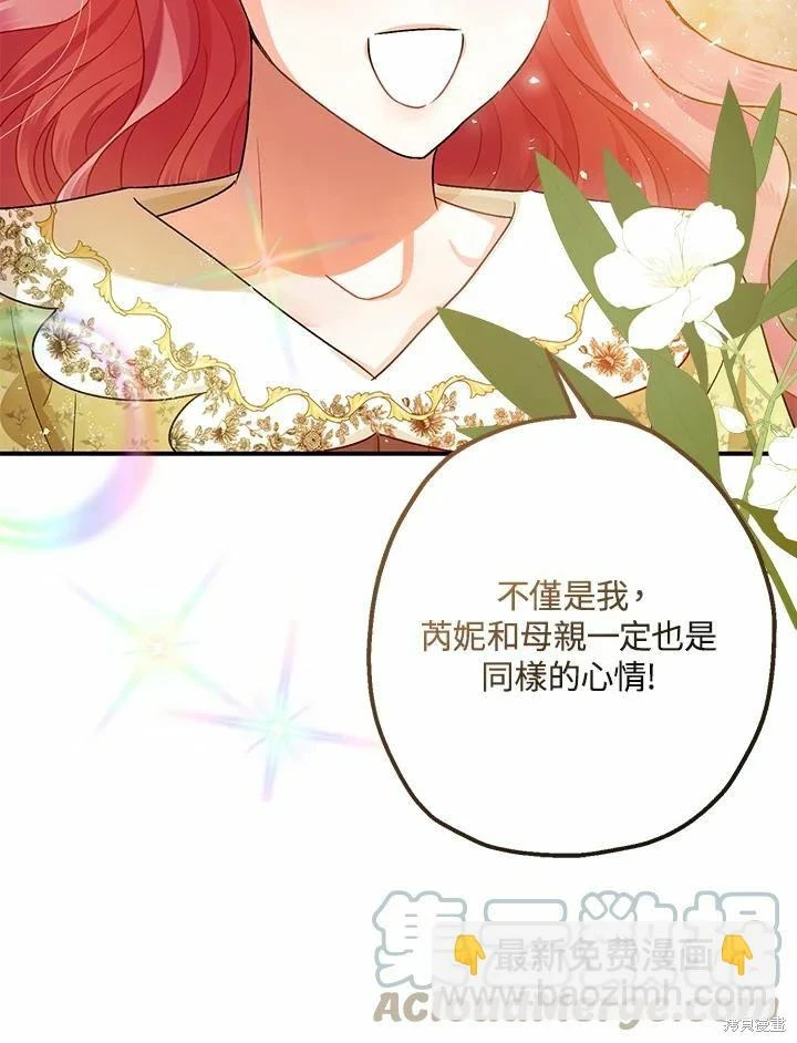 第45话67