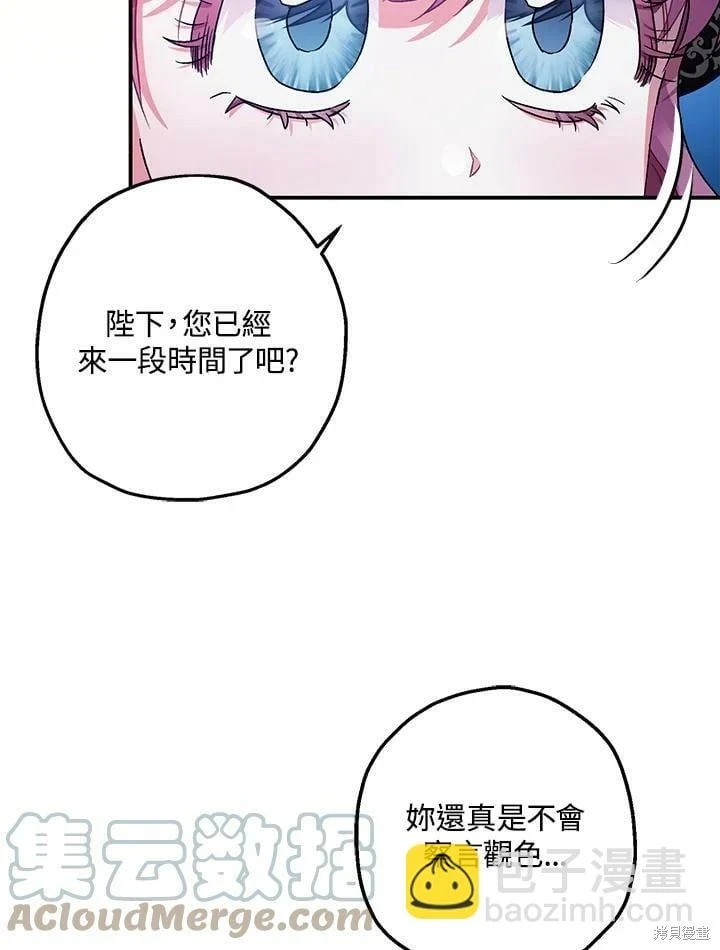 第48话55
