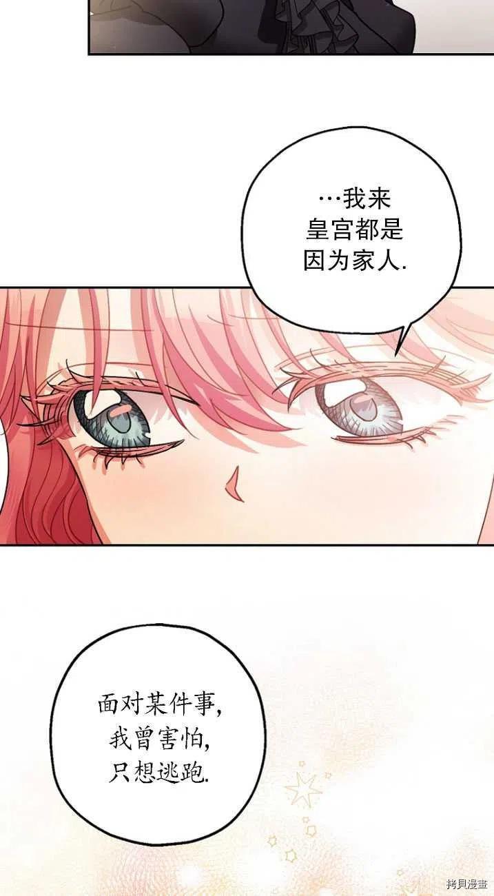 第24话55