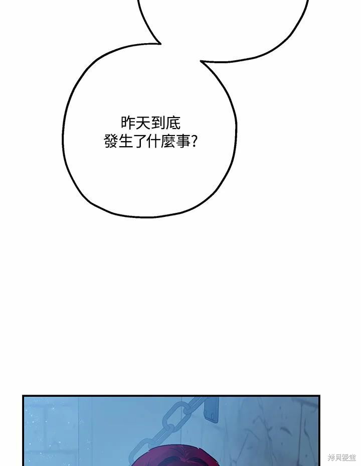 第43话58
