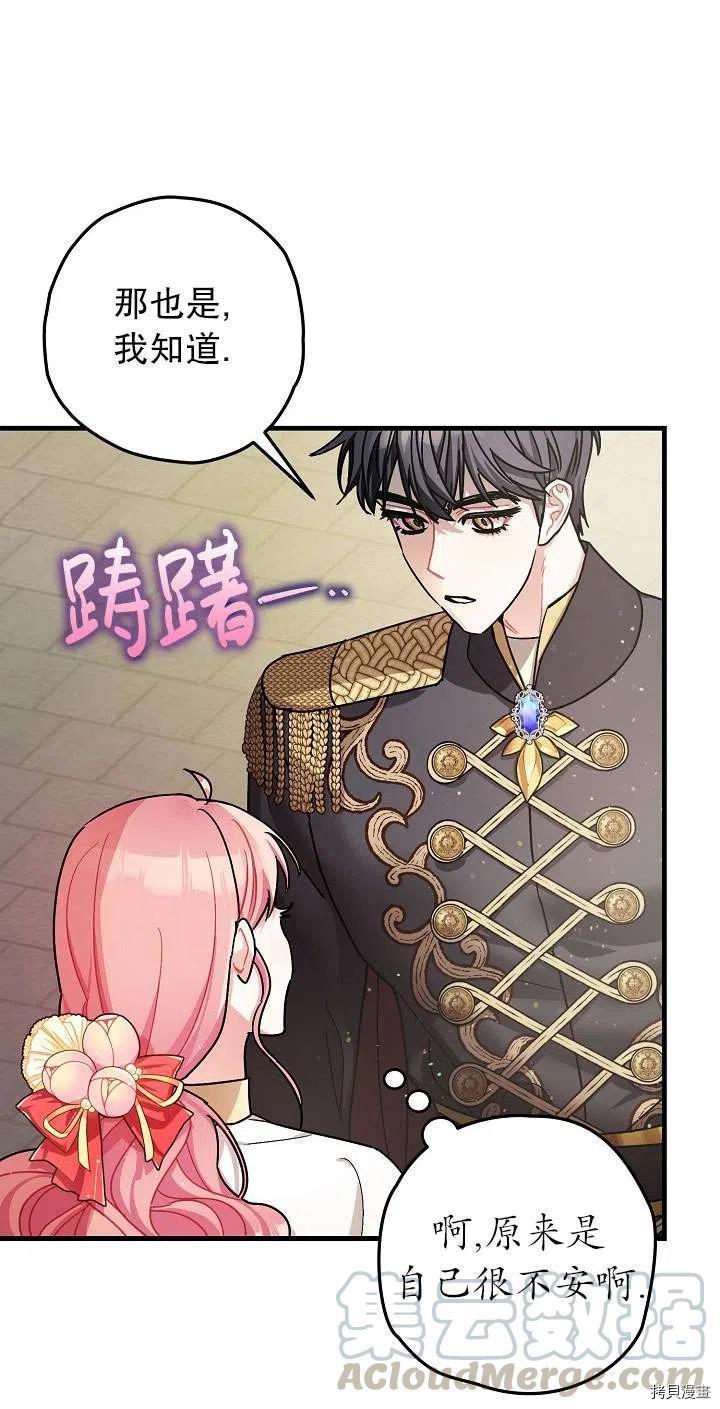 第17话15