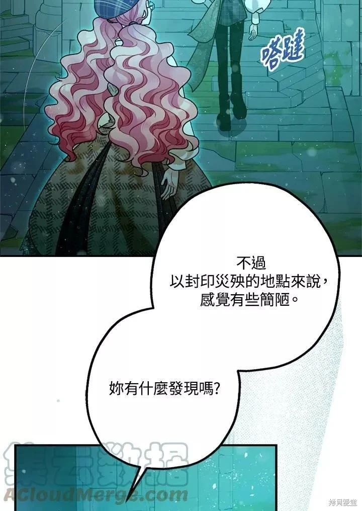 第64话30