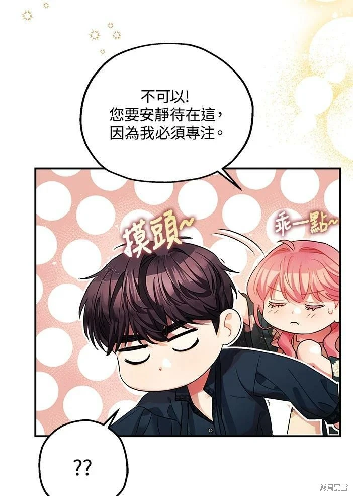 第46话111