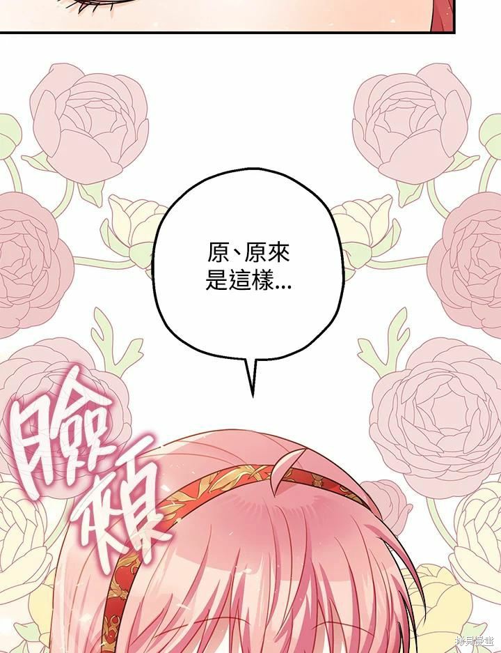 第37话26