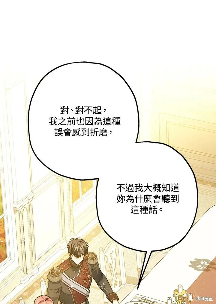 第69话65